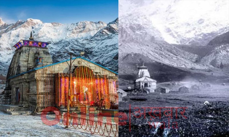 Kedarnath temple history in hindi