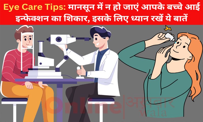 Eye Care Tips Kphhealthtips